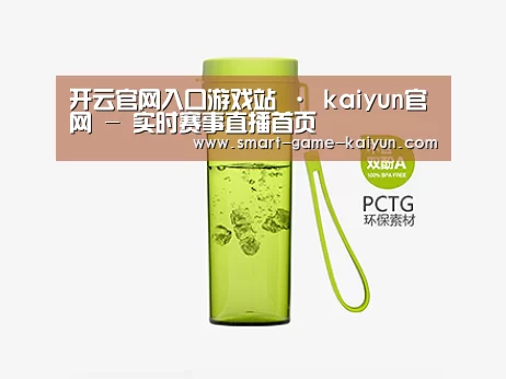 产品展示标题二