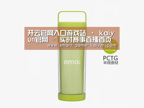 产品展示标题一