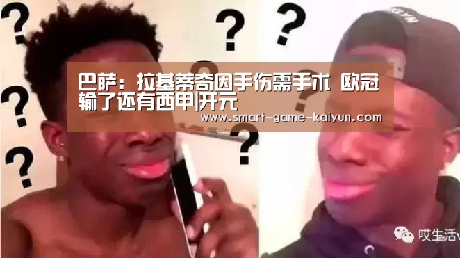 开云棋牌