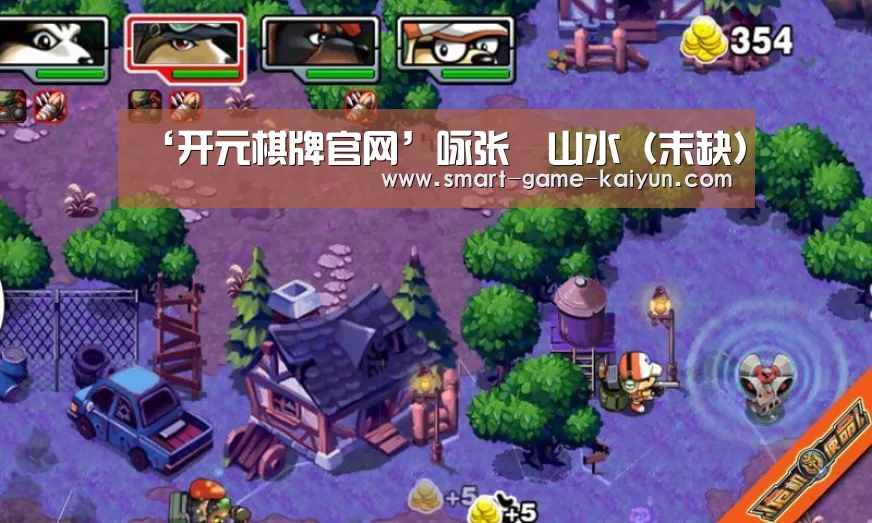 ‘开元棋牌官网’咏张諲山水(末缺)(图1) 开元
