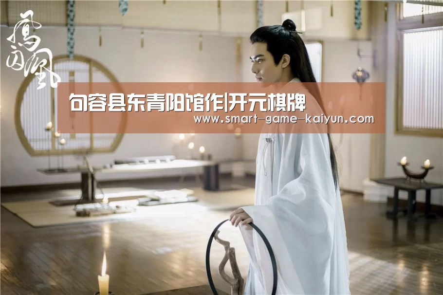 开元棋牌官网