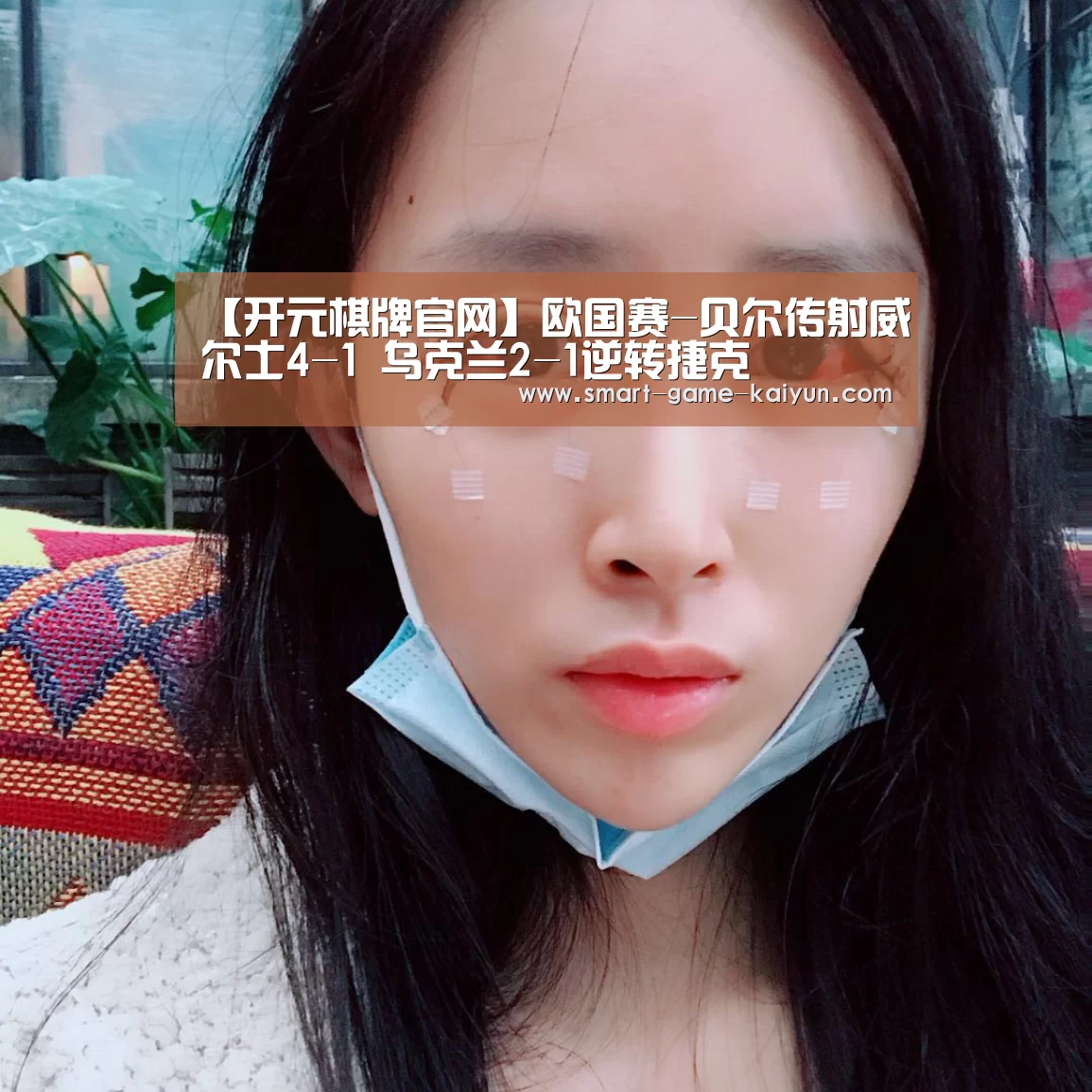 【开元棋牌官网】欧国赛-贝尔传射威尔士4-1 乌克兰2-1逆转捷克(图1) 开元棋牌官网