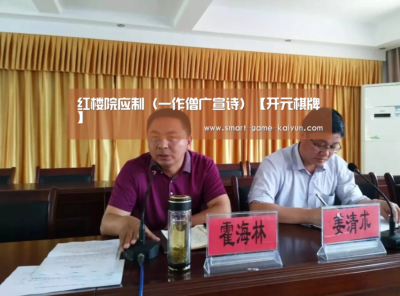 红楼院应制(一作僧广宣诗)【开元棋牌】(图3) 开元棋牌