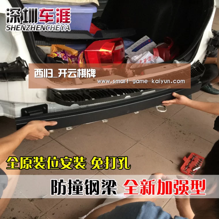 西归_开云棋牌(图1) 开元棋牌