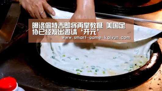 开元棋牌