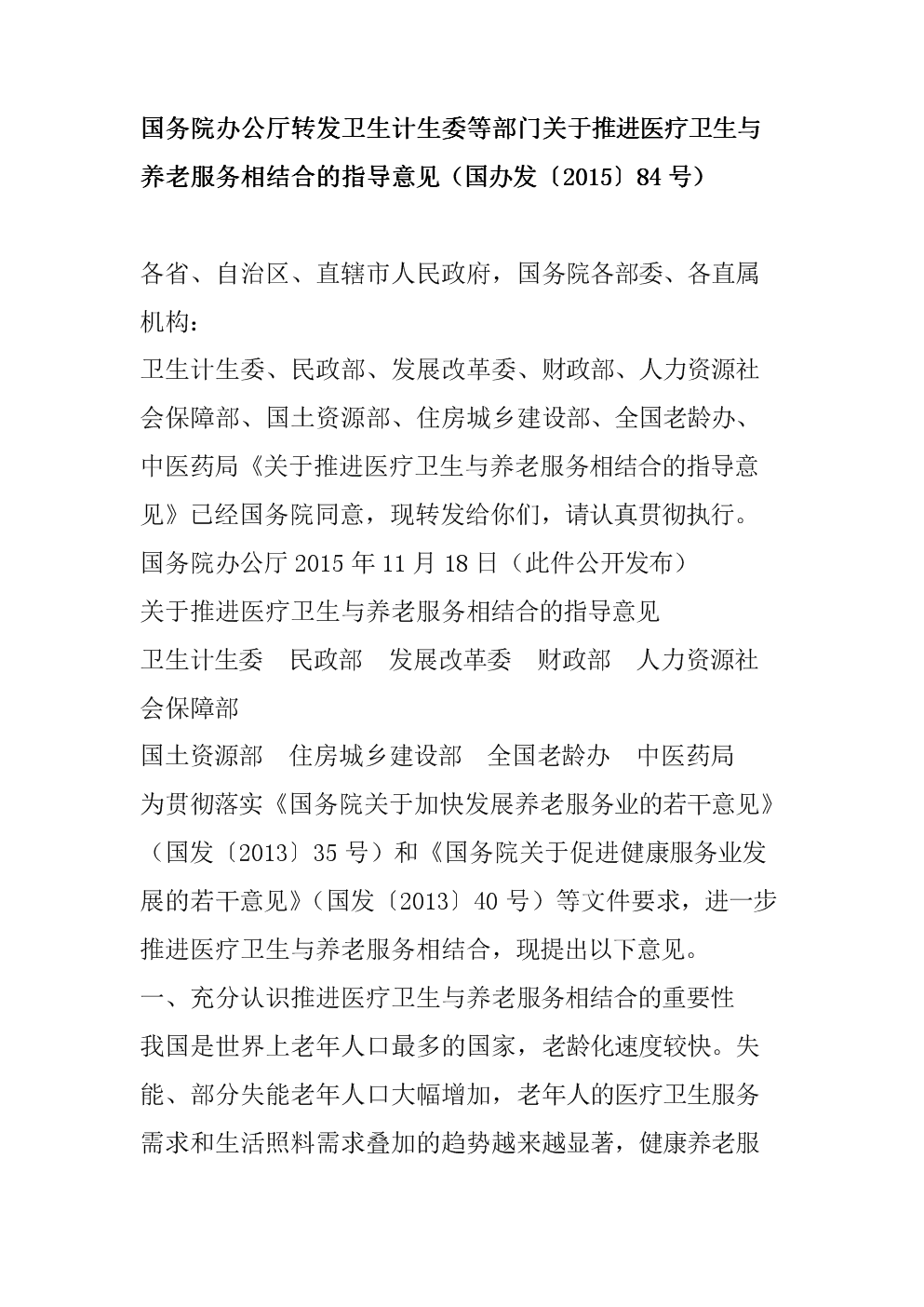 开元棋牌