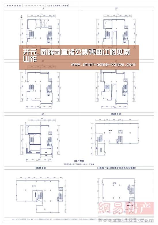 开元_同薛司直诸公秋霁曲江俯见南山作(图4) 开云棋牌